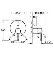 Змішувач прихованого монтажу на 2 споживачі Grohe Essence New (24058001), фото 4