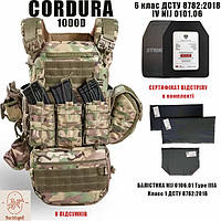 Бронежилет 6 класу "Професіонал: Щит" укомплектований полегшеними керамічними плитами та 9 підсумками (колір мультикам)