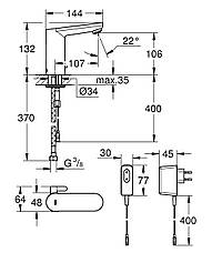 Змішувач для раковини із сенсорним керуванням Grohe Eurosmart CE (36325001), фото 4