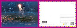 Поштові марки України 2023 листівка Воїни світла. Воїни добра