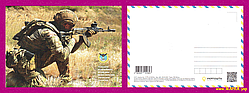 Поштові марки України 2023 листівка ГУР - Головне Управління Розвідки