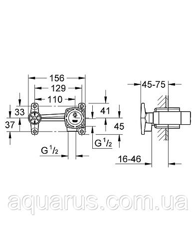 Прихована частина змішувача для раковини Grohe Non Rapido OHM (23319000), фото 3
