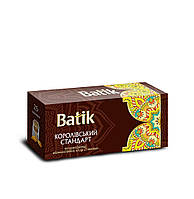 Чай "Batik" 25ф/п*2г Королівський Стандарт чорний з/я (1/36)