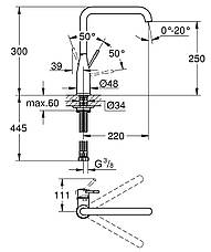 Змішувач для кухні Grohe Essence New (30269000), фото 3