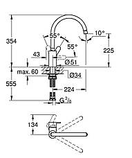 Змішувач для кухні Grohe Eurostyle Cosmopolitan (33975004), фото 5