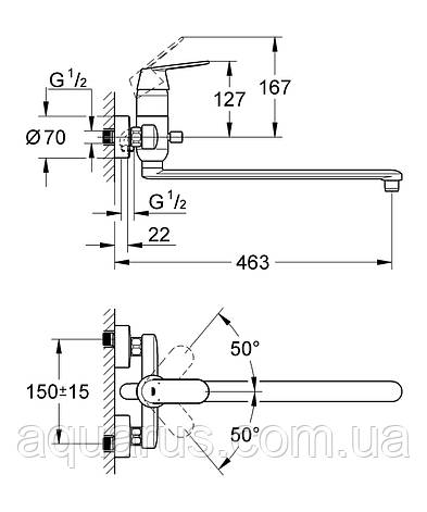 Змішувач для ванни з довгим виливом Grohe Eurosmart Cosmopolitan (32847000), фото 3