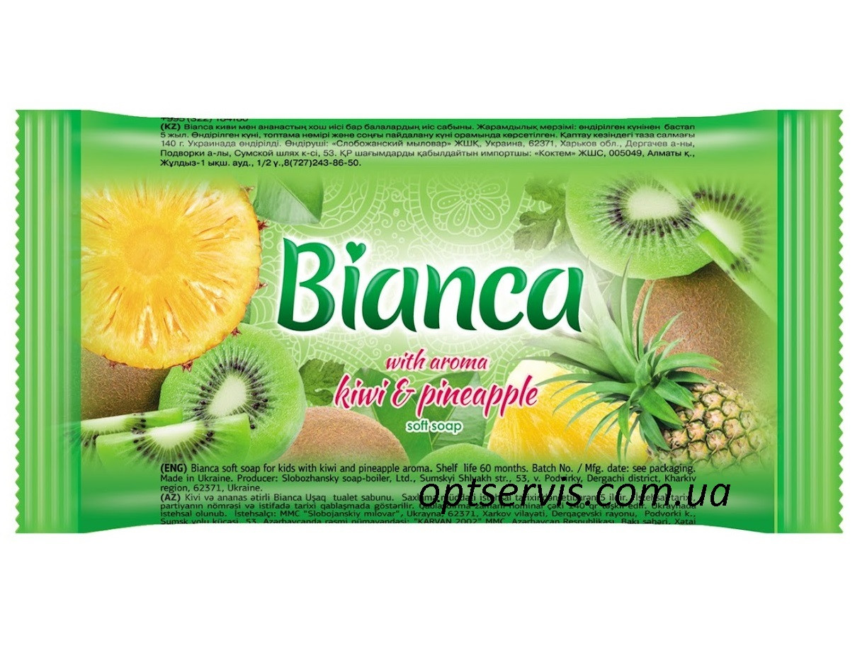 Дитяче мило Shik Bianca з ароматом ківі та ананасу 140 г