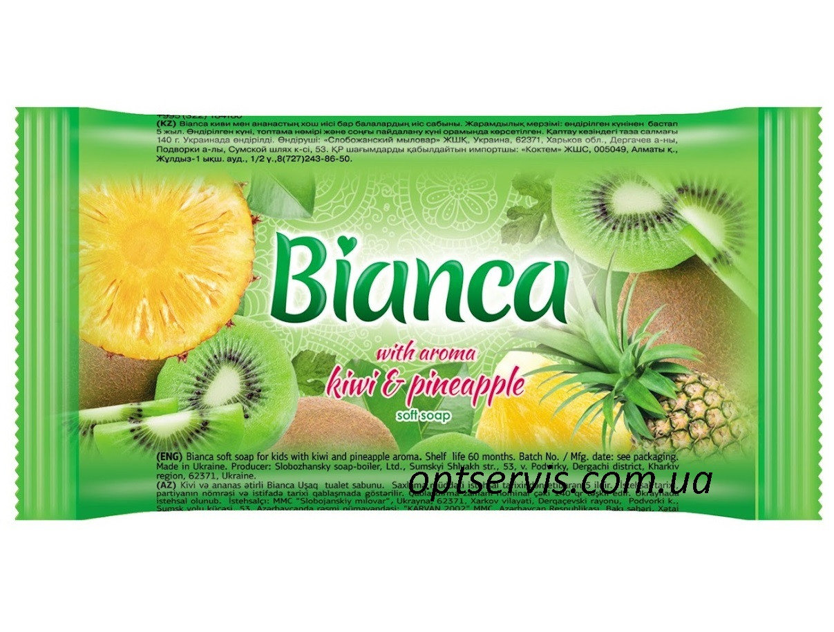 Детское мыло Shik Bianca с ароматом киви и ананаса 140 г - фото 1 - id-p1675662349