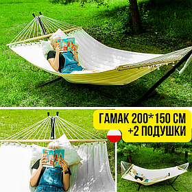 Подвійний садовий гамак Chicago 200x150 см Якісний, м'який, великий гамак - Польша
