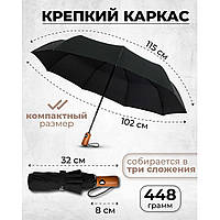 Парасолька преміум'якості — Автоматична, чоловіча, зміцнена парасолька з DO-464 дерев'яною ручкою