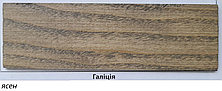Олія паркетна Parquet Oil 1030 на дубі/ясені (колір-Галіція), Borma Wachs, фото 4