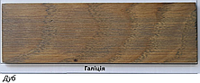 Олія паркетна Parquet Oil 1030 на дубі/ясені (колір-Галіція), Borma Wachs, фото 3