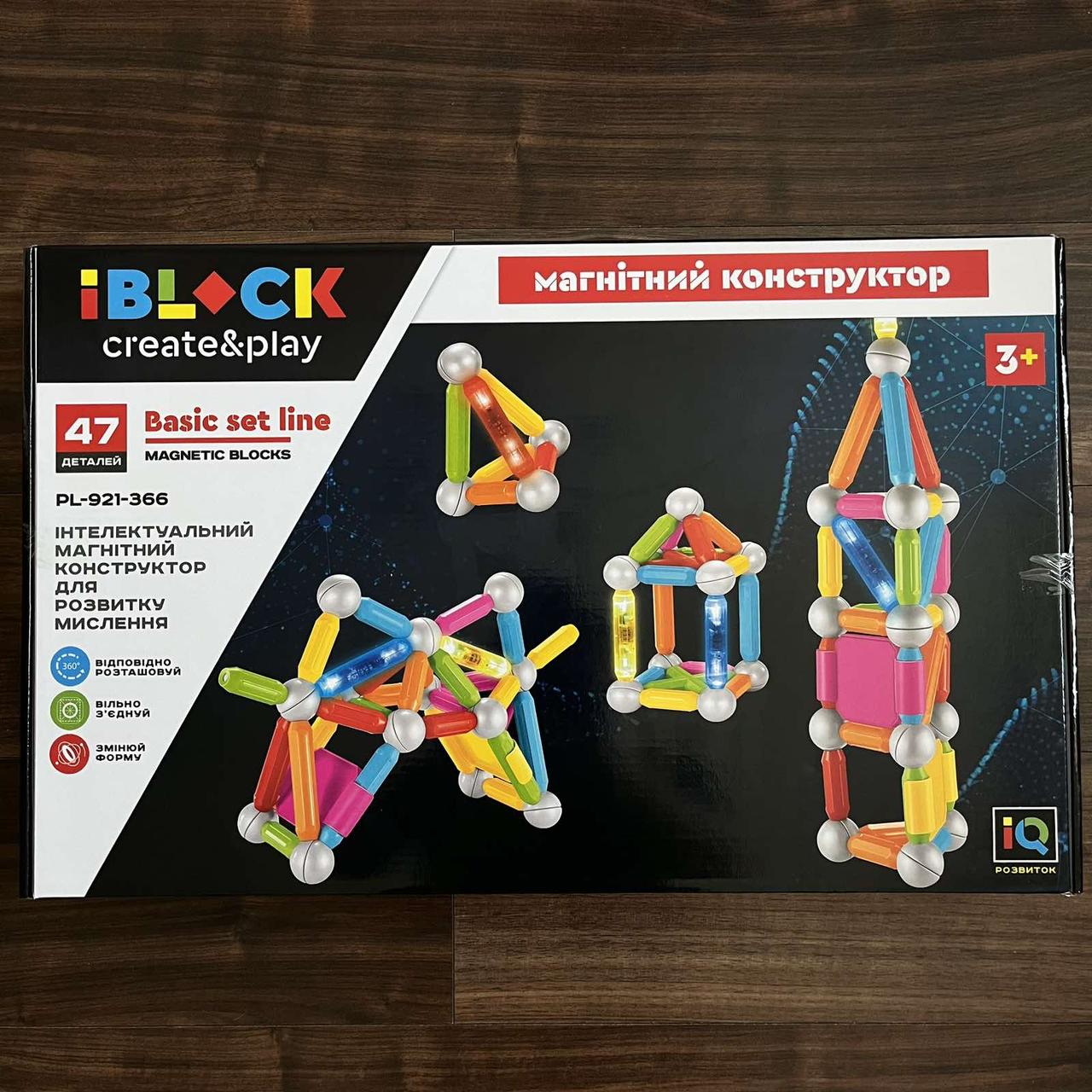 Магнітний конструктор IBLOCK 47 елемента