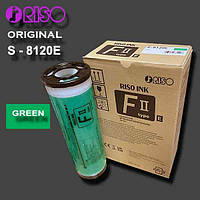 Краска для ризографа RISO RZ/EZ S-8120E зеленая (green)
