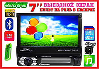 Автомагнитола 1DIN Pioneer 7110/7130, выдвижной экран 7" пульт на руль