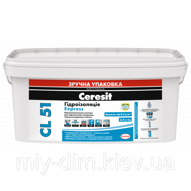 CL51/3,5кг Гідроізоляційна мастика Ceresit Express /2818064