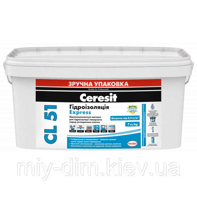 CL51/7кг Гідроізоляційна мастика Ceresit Express /2818512