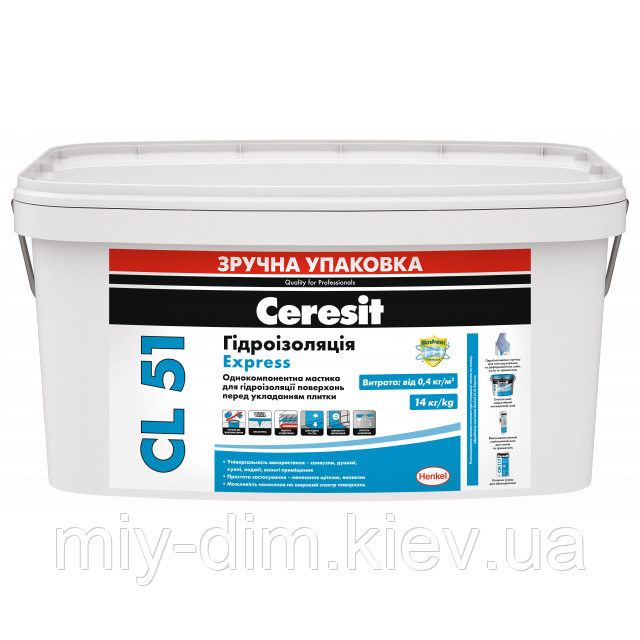 CL51/14кг Гідроізоляційна мастика Ceresit Express /2818518