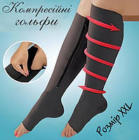 Антиварикозні компресійні гольфи на застібці Compression Socks Black Розмір XXL