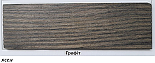Олія паркетна Parquet Oil 1030 на дубі/ясені (колір-Графіт), Borma Wachs, фото 4