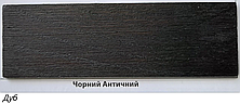 Олія паркетна Parquet Oil 1030 на дубі/ясені (колір-Чорний Античний), Borma Wachs, фото 3