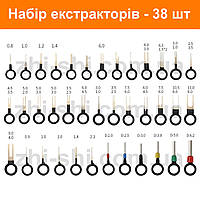 Набір екстракторів | 38 штук | для вилучення пінів контактів з роз'ємів в авто комплект знімачів