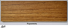 Олія паркетна Parquet Oil 1030 на дубі/ясені (колір-Карамель), Borma Wachs, фото 3
