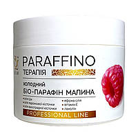 Холодний Біо-парафін для парафінотерапії Elit-Lab Professional Line, Малина (300 мл)