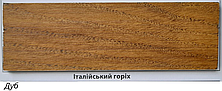 Олія паркетна Parquet Oil 1030 на дубі/ясені (колір-Італійський горіх), Borma Wachs, фото 3