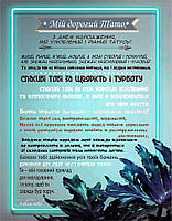 Персонализированный плед с пожеланиями для Магия желаний Покривало с 3D рисунком 160х200