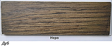 Олія паркетна Parquet Oil 1030 на дубі/ясені (колір-Неро), Borma Wachs, фото 3