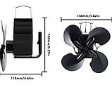 Aujelly 4 Blade Rotor Blades, Powerless Fan Fi Дровяні печі, Вентилятор печі, Fi печі, Без електрики, фото 2