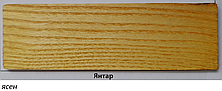 Олія паркетна Parquet Oil 1030 на дубі/ясені (колір-Янтар), Borma Wachs, фото 4