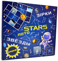 Лото Зірки, гра