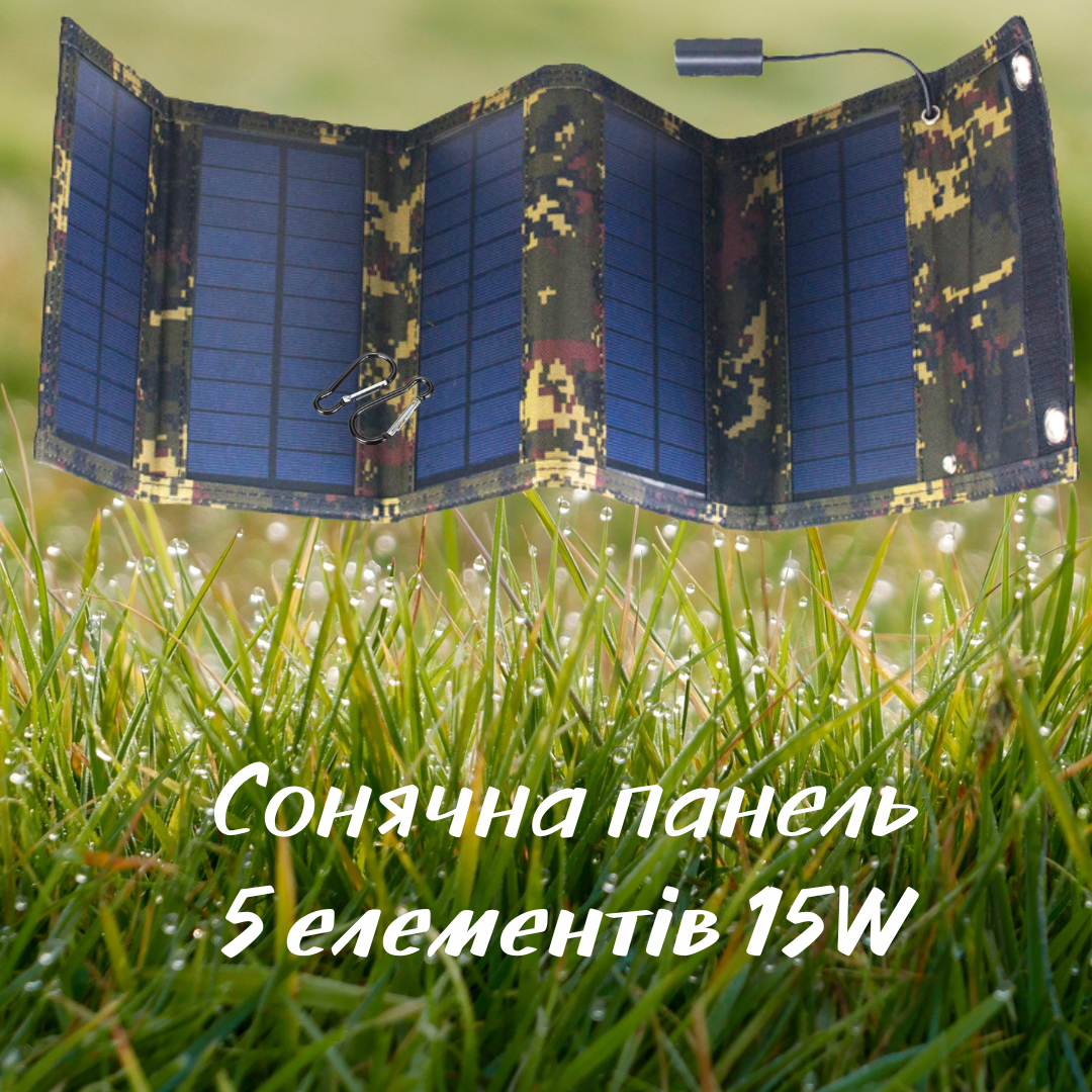 Солнечные панели 5 элементов Портативные солнечные панели Складные солнечные панели Солнечные зарядки USB - фото 1 - id-p1712110349