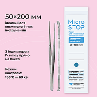 Крафт-пакети MICROSTOP з індикатором 4 класу  (білі)