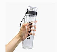 Бутылка для воды "Ukraine" 700 мл из материала tritan, ударопрочная спортивная бутылка для воды