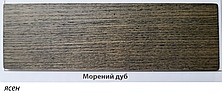 Олія паркетна Parquet Oil 1030 на дубі/ясені (колір-Морений дуб), Borma Wachs, фото 4