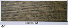 Олія паркетна Parquet Oil 1030 на дубі/ясені (колір-Морений дуб), Borma Wachs, фото 3