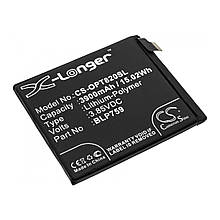 Акумуляторна батарея X-Longer BLP759 (CS-OPT820SL) для OnePlus 8 Pro (5G) (3900 mAh)
