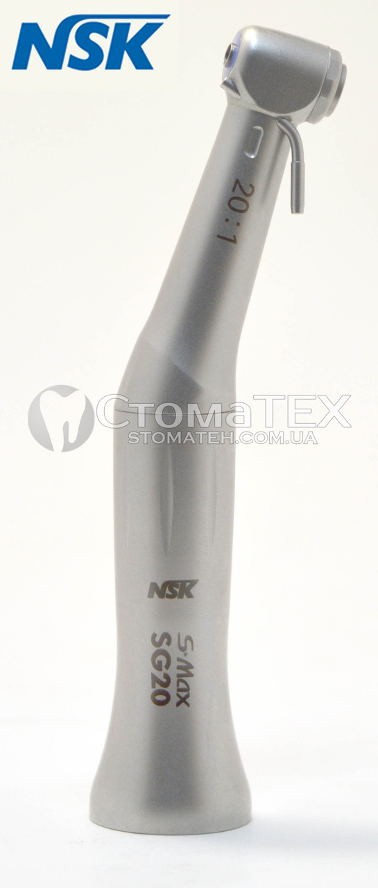 NSK S-Max SG20 понижающий 20:1 угловой наконечник - фото 3 - id-p325652670