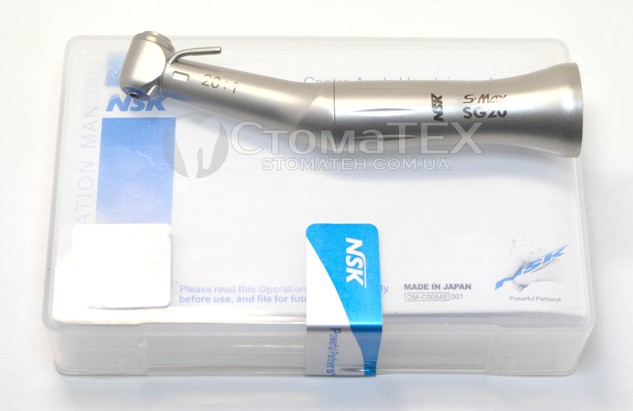 NSK S-Max SG20 понижающий 20:1 угловой наконечник - фото 10 - id-p325652670