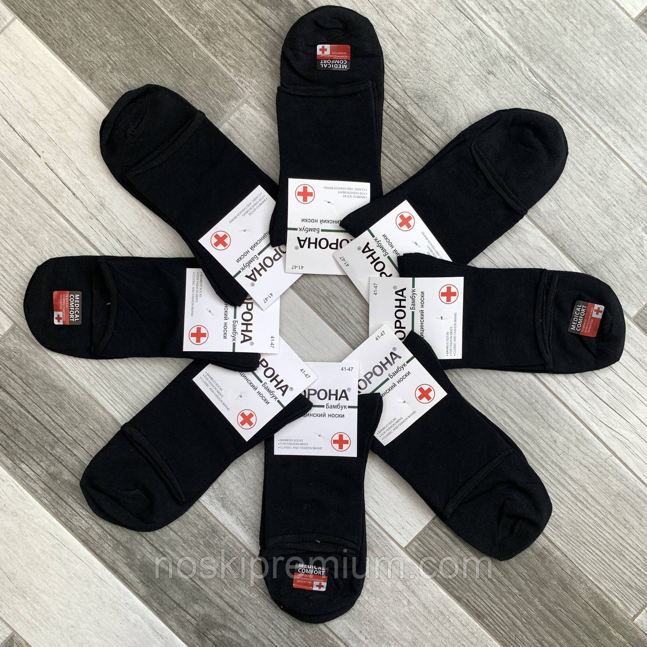 Шкарпетки чоловічі демісезонні без гумки медичні бамбук Корона, розмір 41-47, чорні, 1071-3