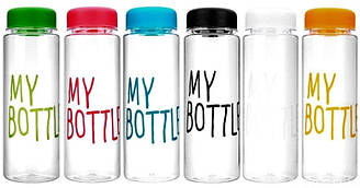 Пляшка для води My Bottle 500 мл / різні кольори / 420