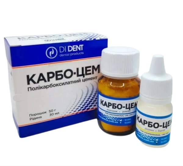 Двокомпонентний цемент Карбо-Цем DiDent