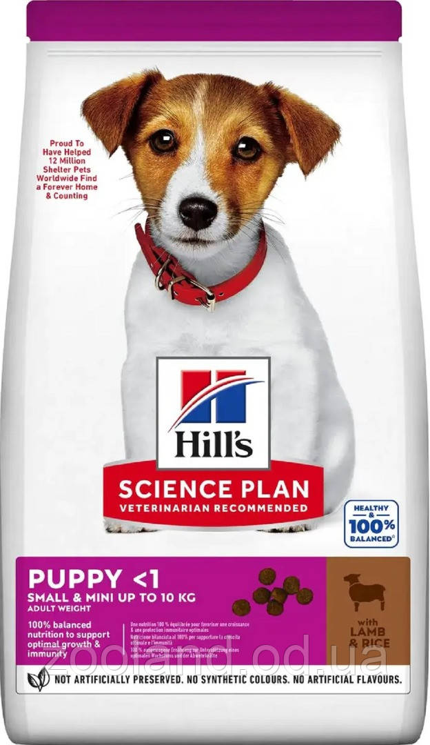606590 Hill's SP Puppy Small & Miniature з ягням, 3 кг