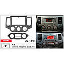 Перехідна рамка CARAV KIA Magentis, Optima (22-1564), фото 6