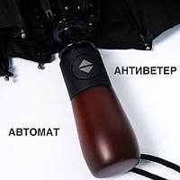 Зонтик премиум качества - Автоматический, мужской укреплённый зонт с IT-356 деревянной ручкой