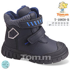 Дитяче взуття гуртом. Дитяче демісезонне взуття 2023 бренда Tom.m для хлопчиків (рр. з 27 по 32)