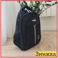 Школьный спортивный рюкзак для мальчиков 8090-1 SPORT ранец портфель для школы с отделением для ноутбука
